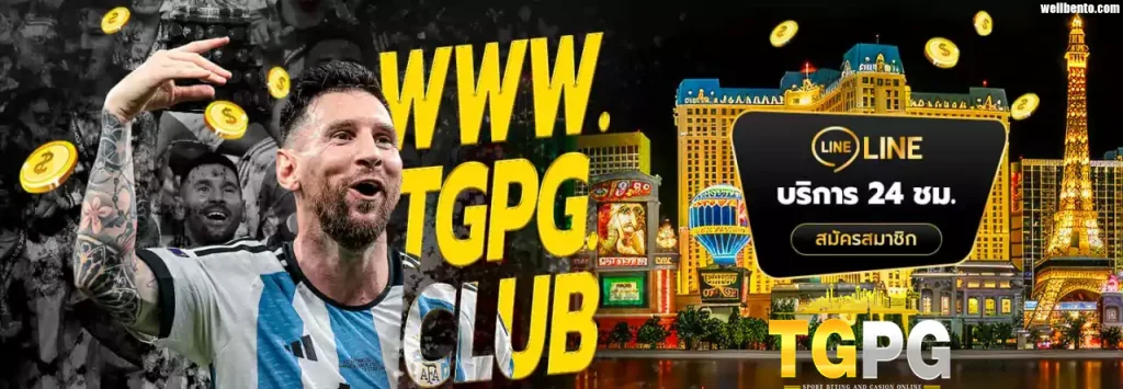 tgpg